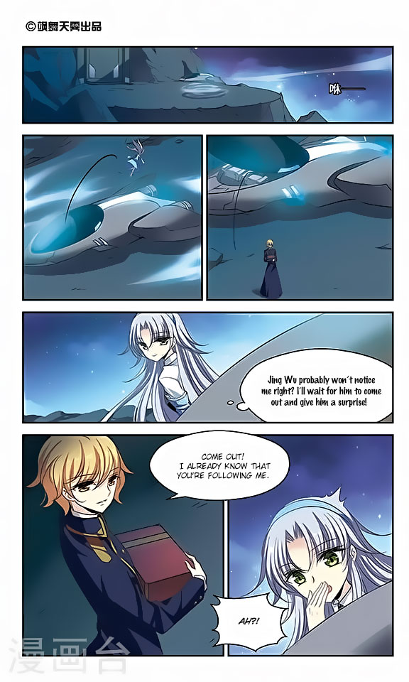 Page 2 of Chapter 119