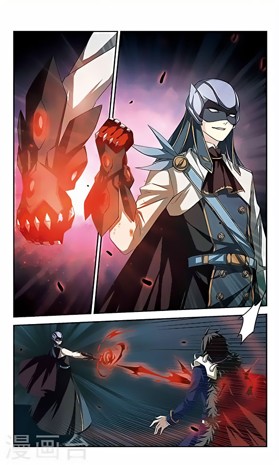 Page 7 of Chapter 119