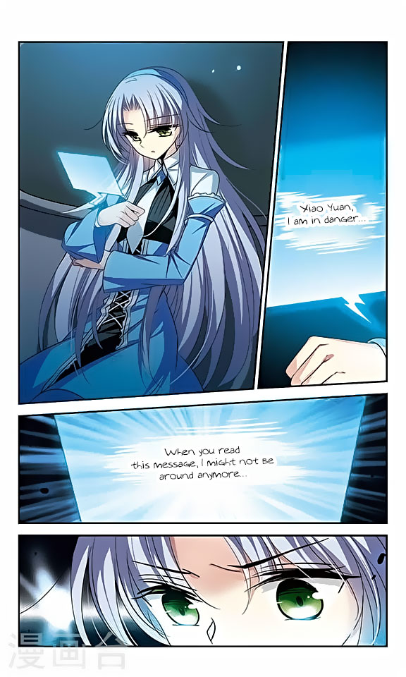 Page 19 of Chapter 119