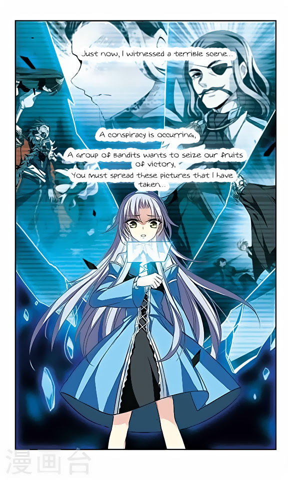 Page 20 of Chapter 119