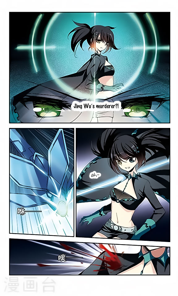 Page 4 of Chapter 120