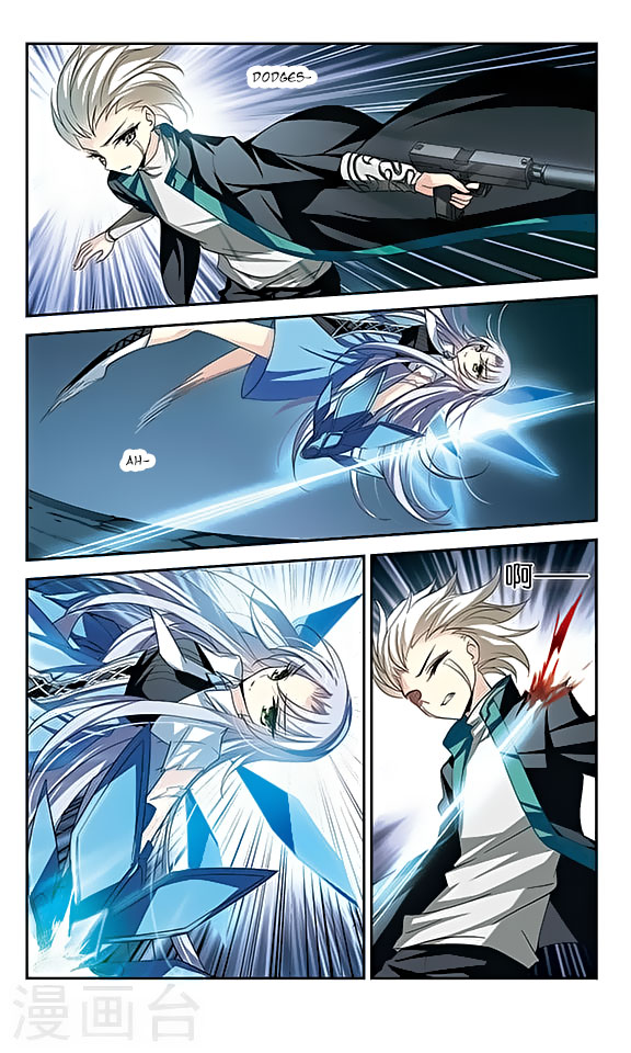 Page 5 of Chapter 120