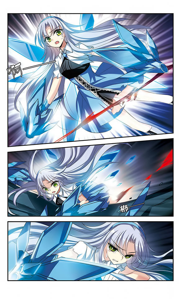 Page 9 of Chapter 120