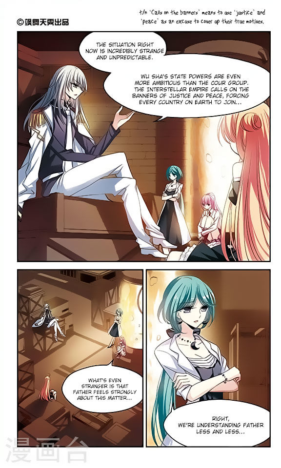 Page 2 of Chapter 121
