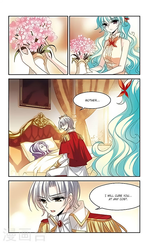 Page 6 of Chapter 121