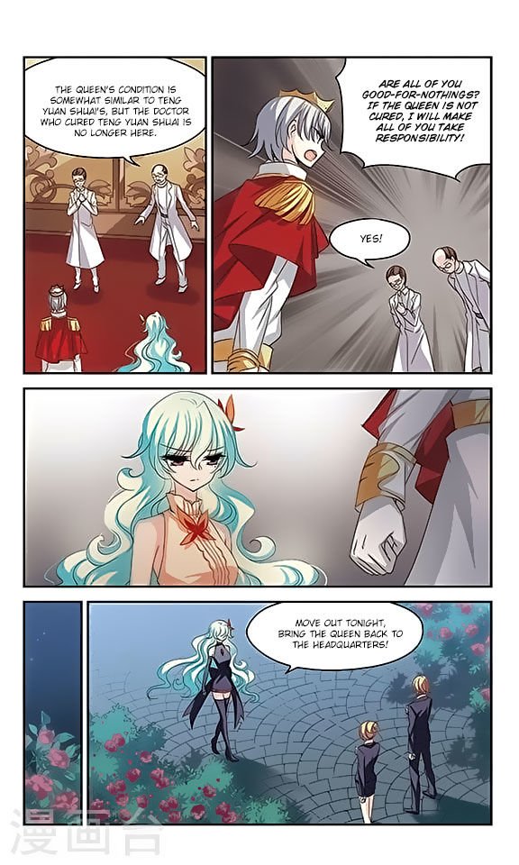 Page 7 of Chapter 121