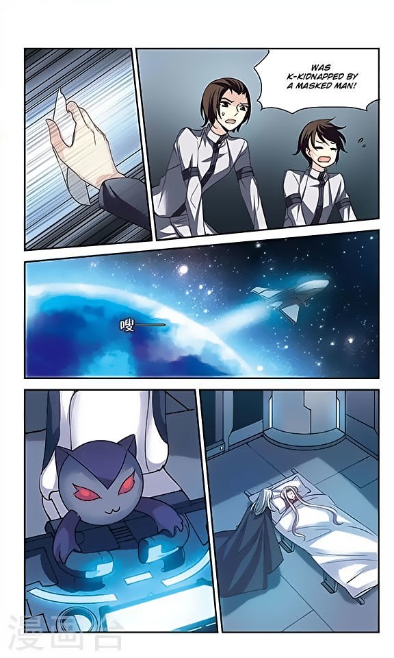 Page 18 of Chapter 121