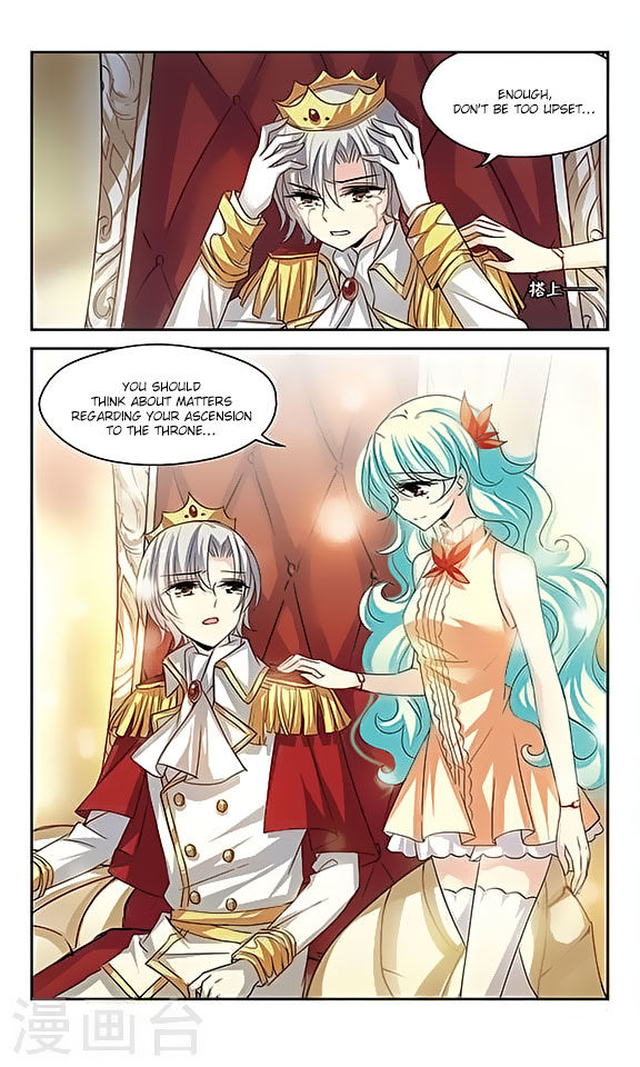 Page 21 of Chapter 121