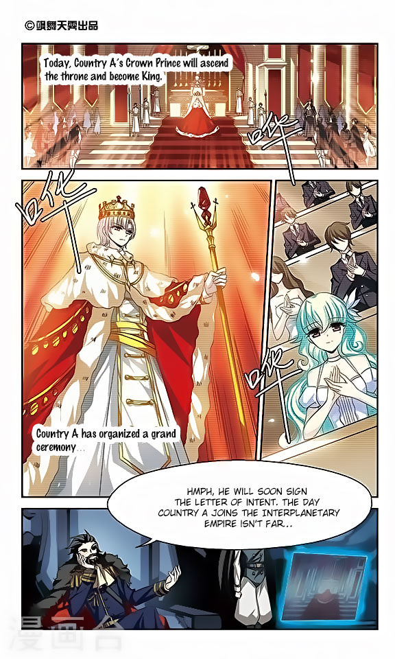 Page 2 of Chapter 122