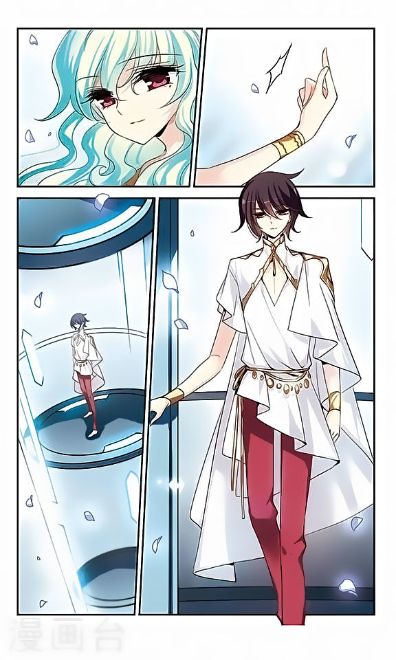 Page 5 of Chapter 122