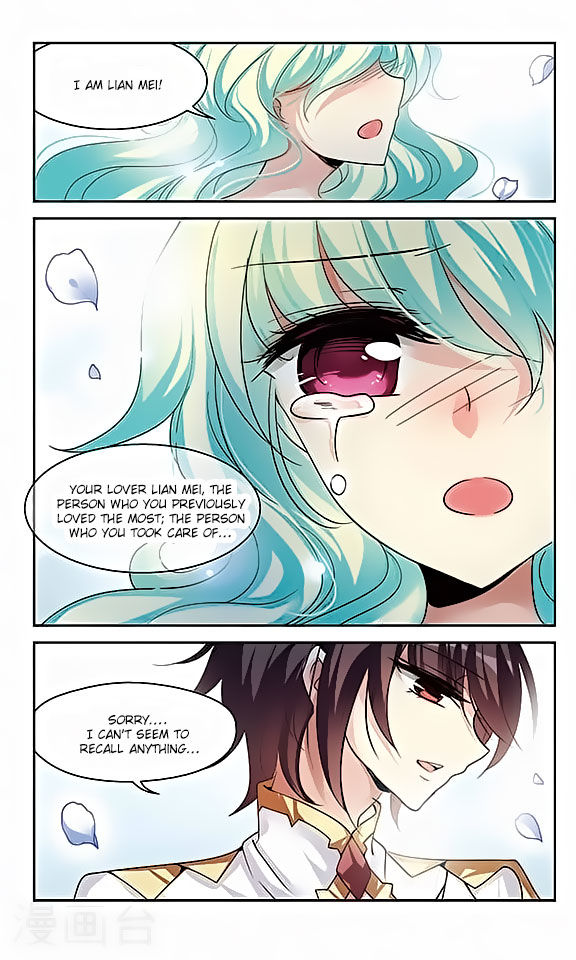 Page 12 of Chapter 122
