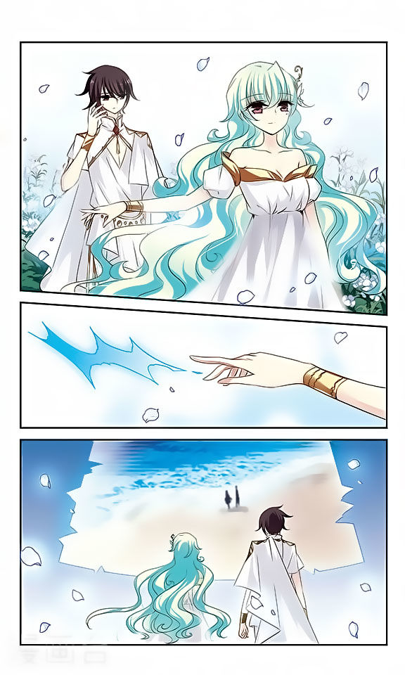 Page 14 of Chapter 122
