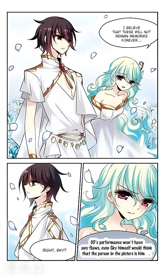 Page 17 of Chapter 122