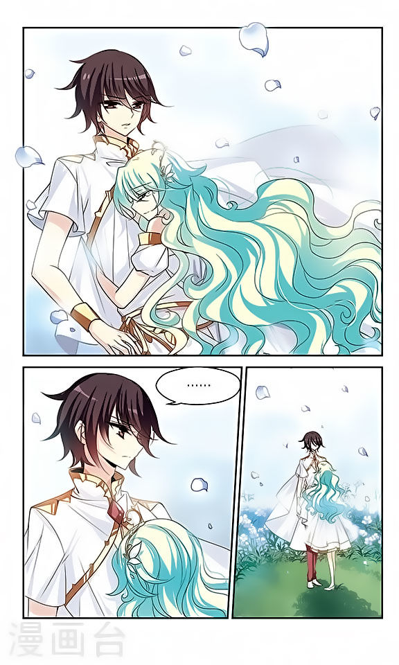 Page 4 of Chapter 123