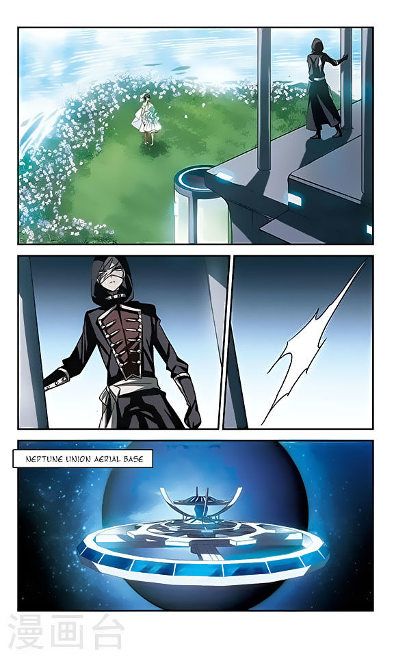 Page 5 of Chapter 123