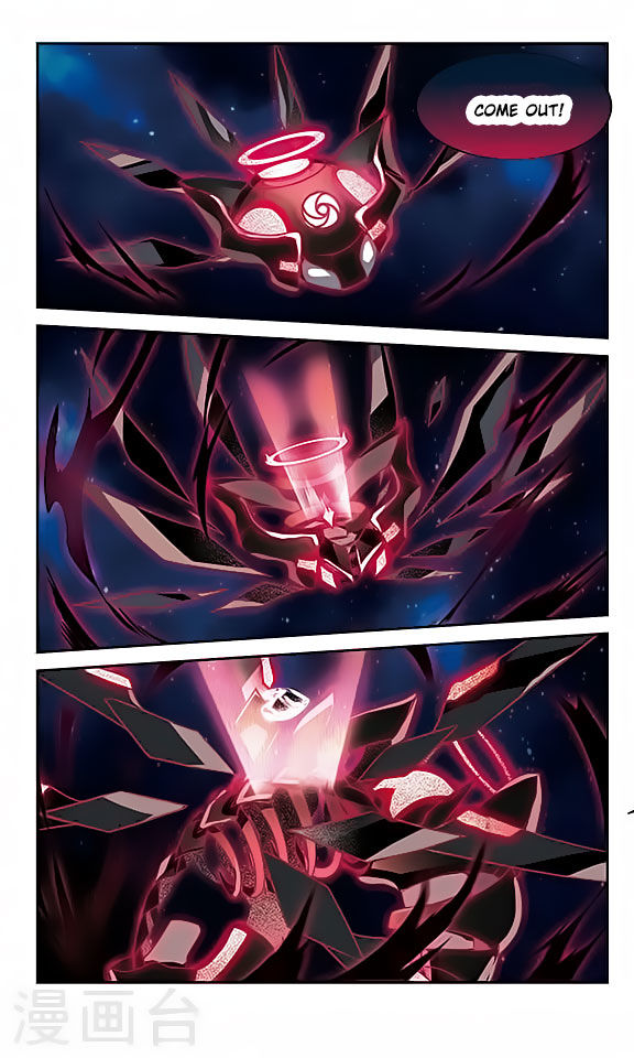 Page 12 of Chapter 123