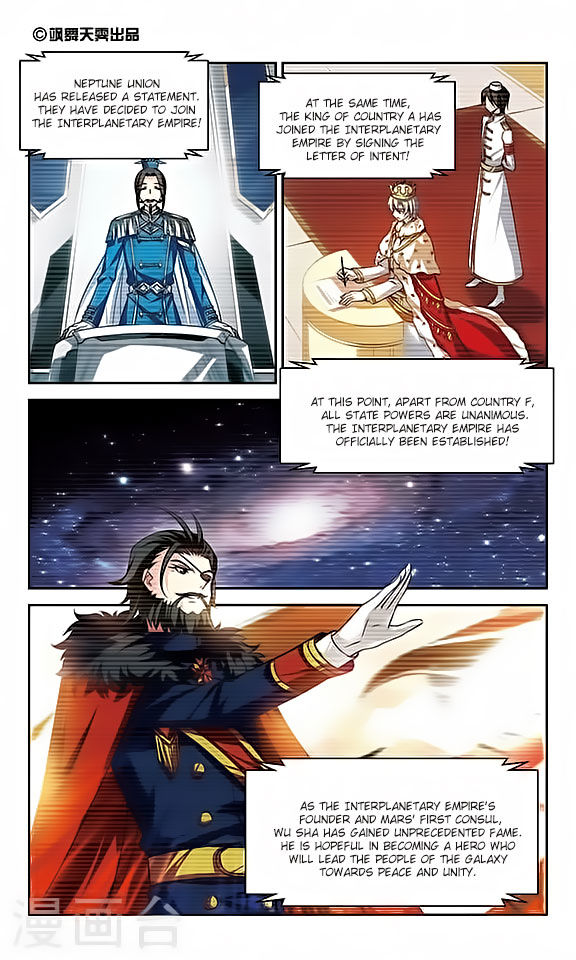 Page 2 of Chapter 124