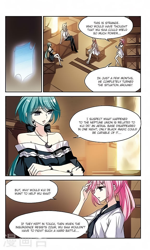 Page 3 of Chapter 124