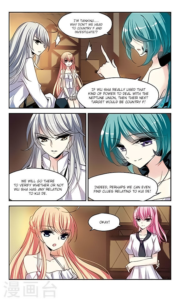 Page 4 of Chapter 124