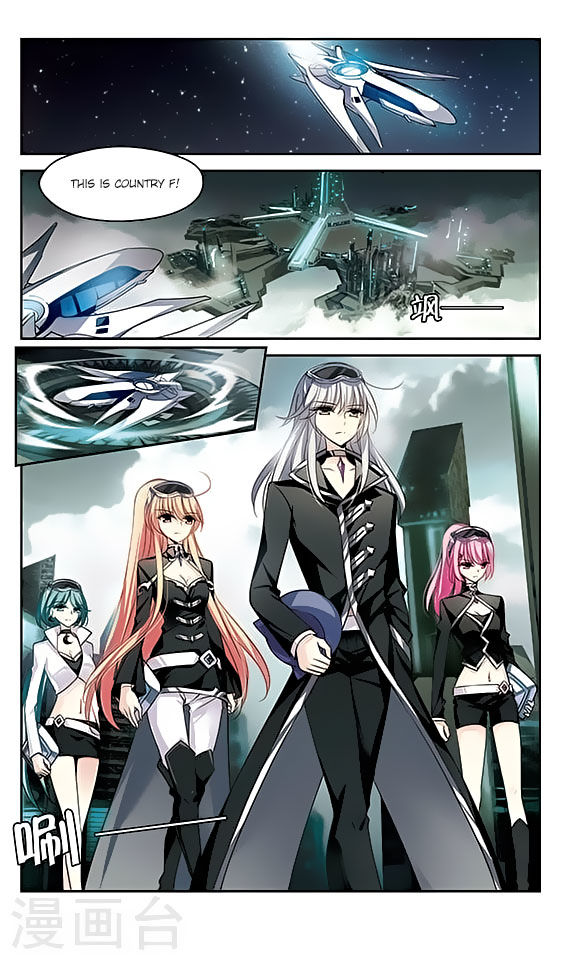 Page 5 of Chapter 124