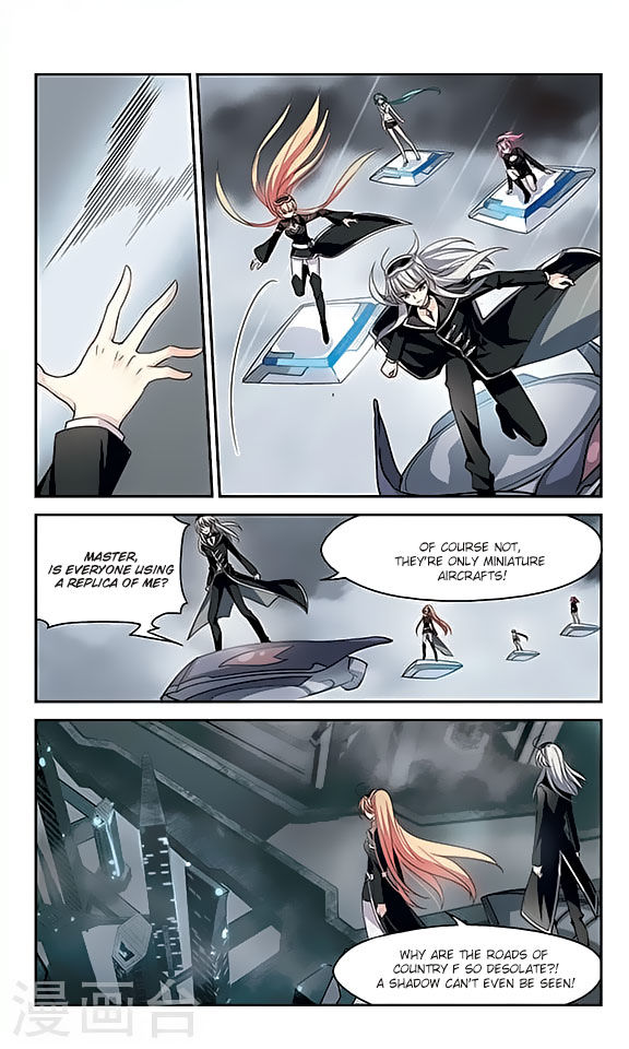 Page 6 of Chapter 124