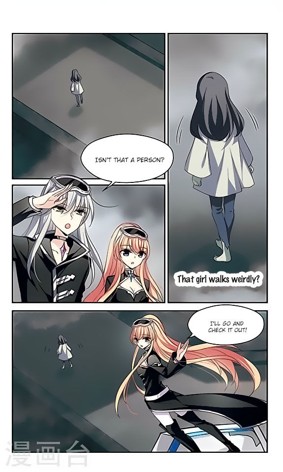 Page 7 of Chapter 124