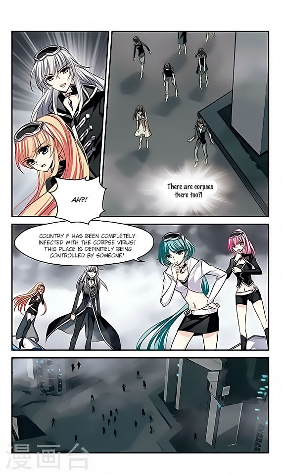 Page 11 of Chapter 124