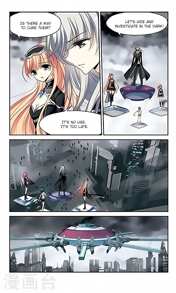 Page 12 of Chapter 124