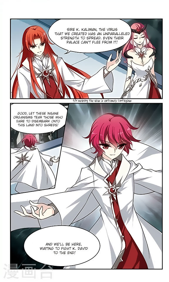 Page 14 of Chapter 124