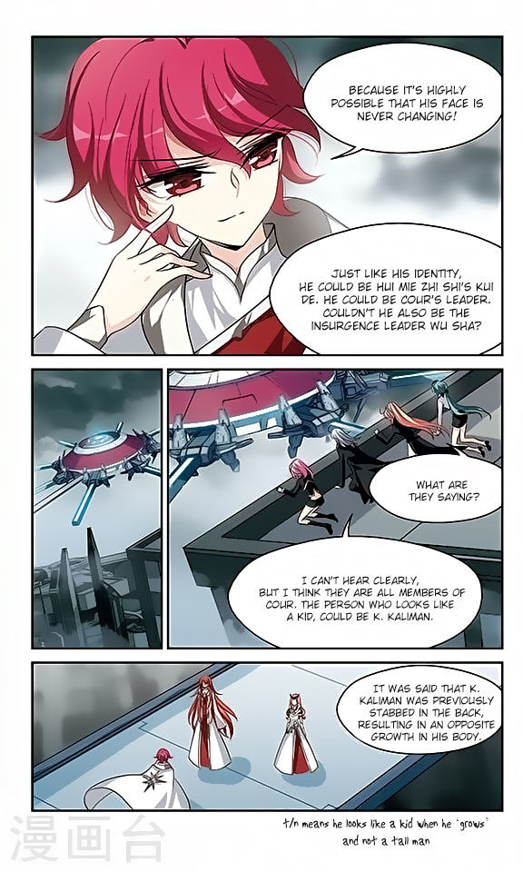 Page 16 of Chapter 124