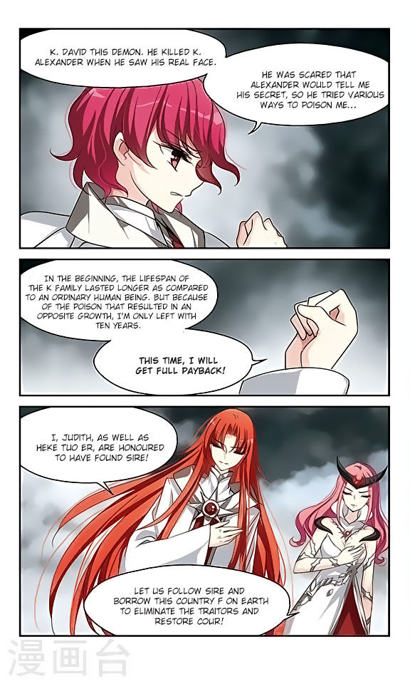 Page 17 of Chapter 124