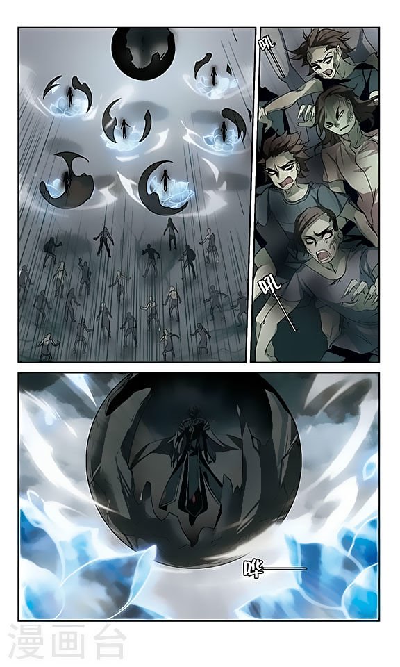 Page 5 of Chapter 125