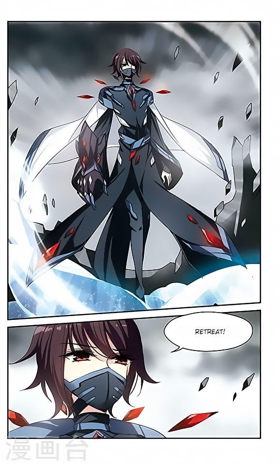 Page 8 of Chapter 125