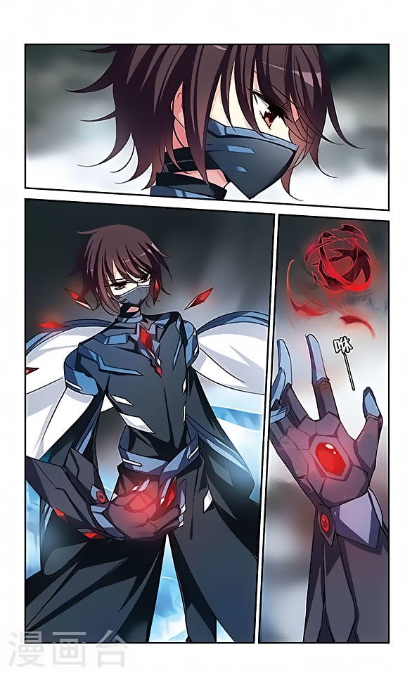 Page 10 of Chapter 125