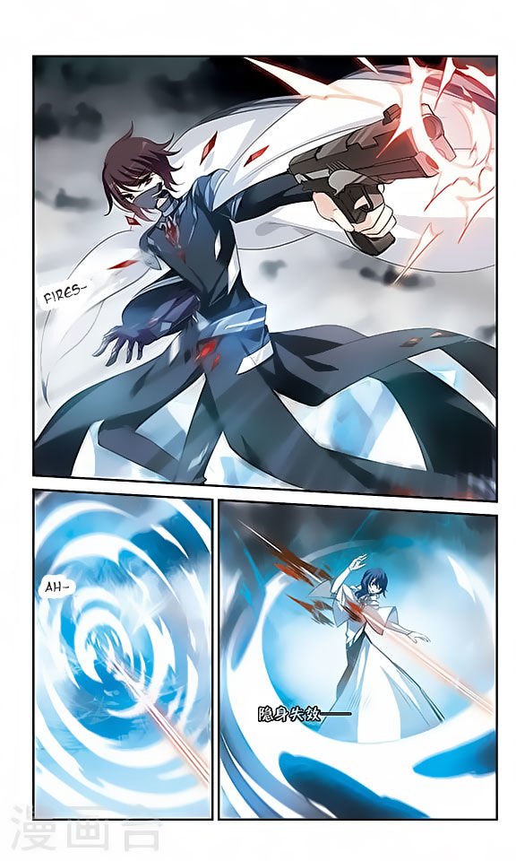 Page 18 of Chapter 125