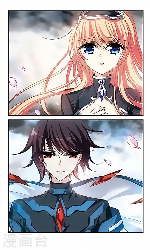 Page 8 of Chapter 126