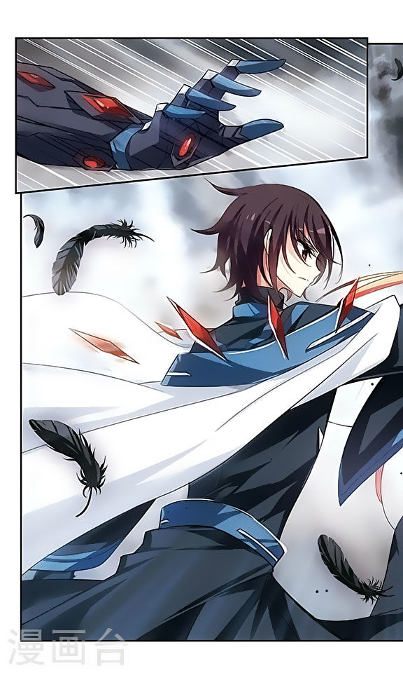 Page 10 of Chapter 126