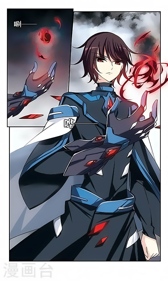 Page 20 of Chapter 126