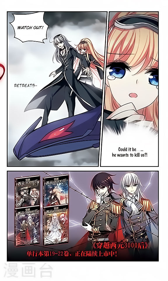 Page 21 of Chapter 126