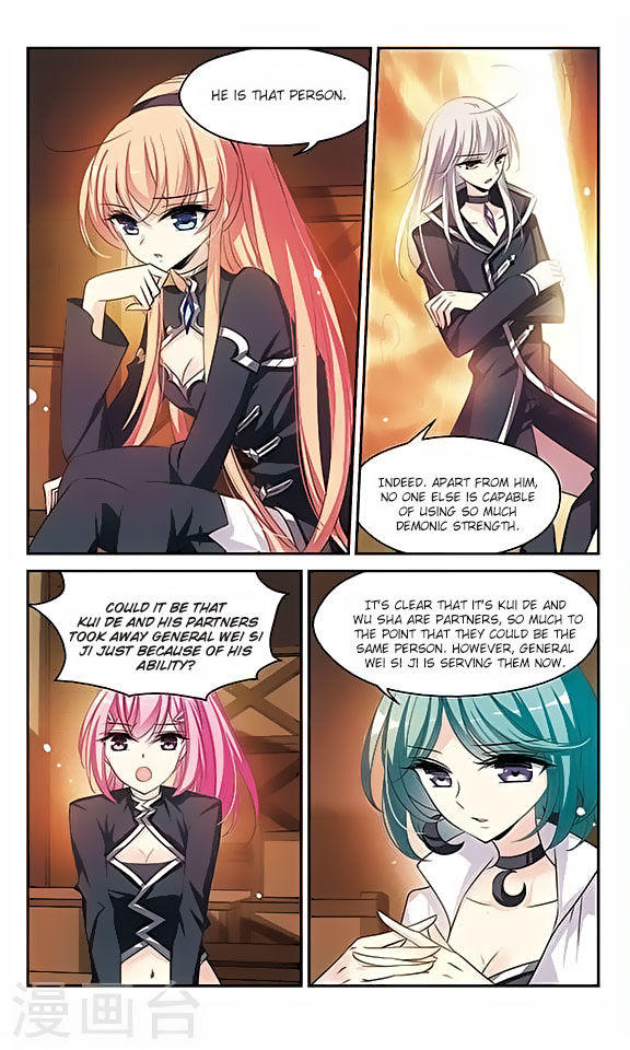 Page 9 of Chapter 127
