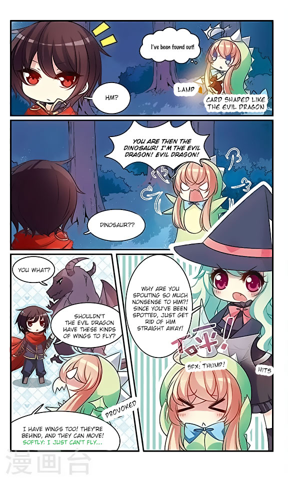 Page 25 of Chapter 128