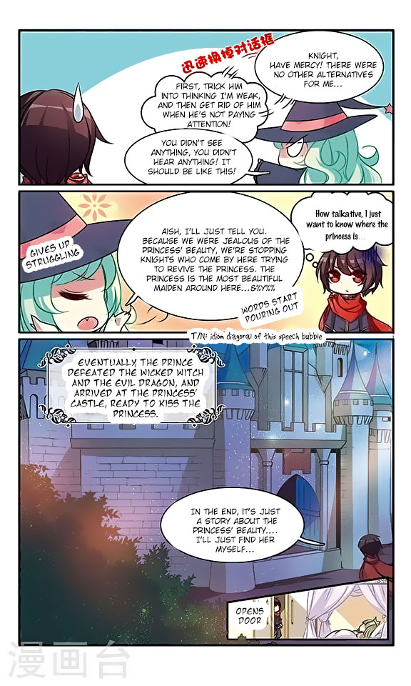 Page 28 of Chapter 128