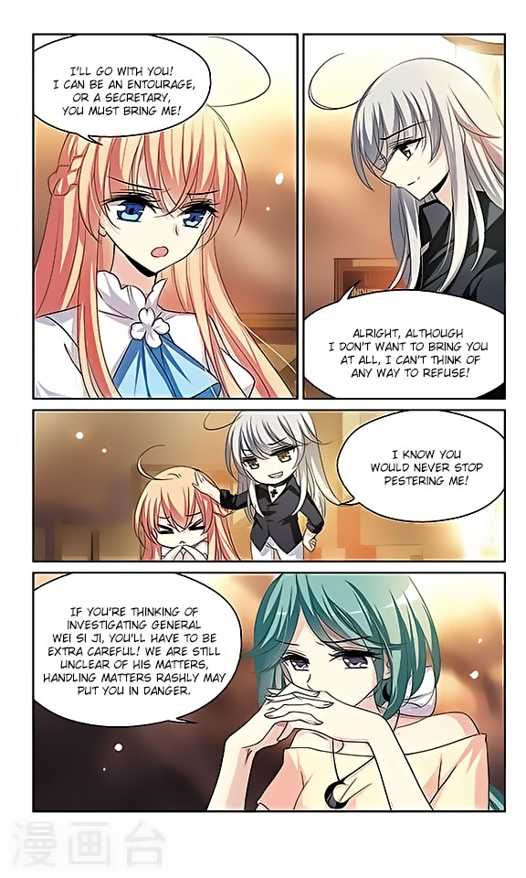 Page 8 of Chapter 129