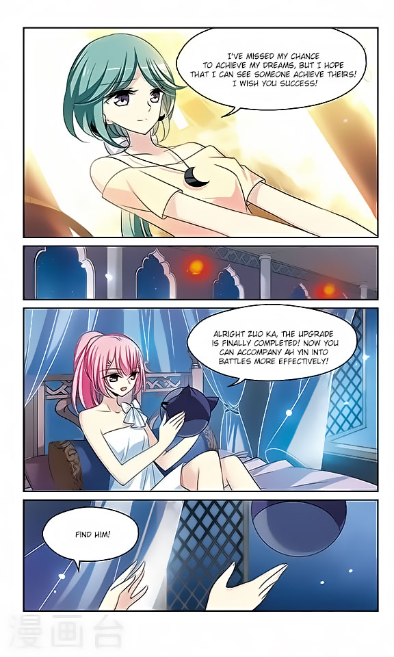 Page 16 of Chapter 129