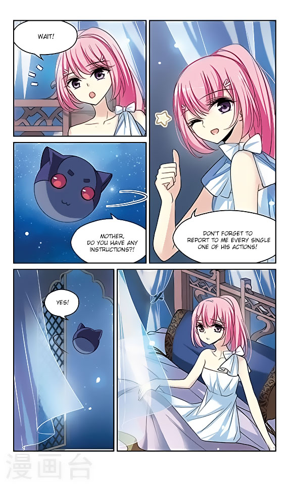 Page 17 of Chapter 129