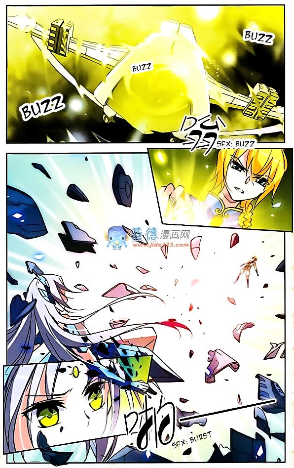 Page 6 of Chapter 13