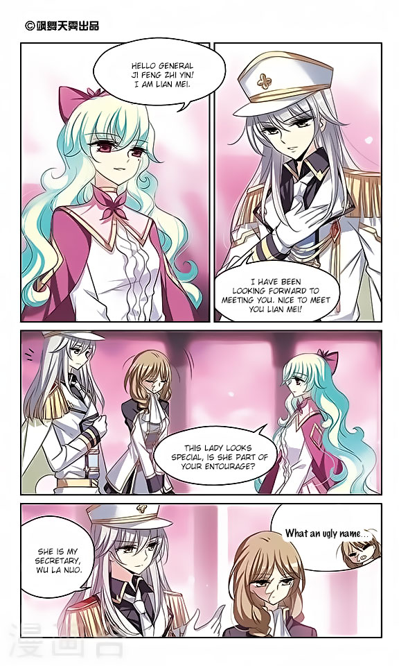 Page 2 of Chapter 130