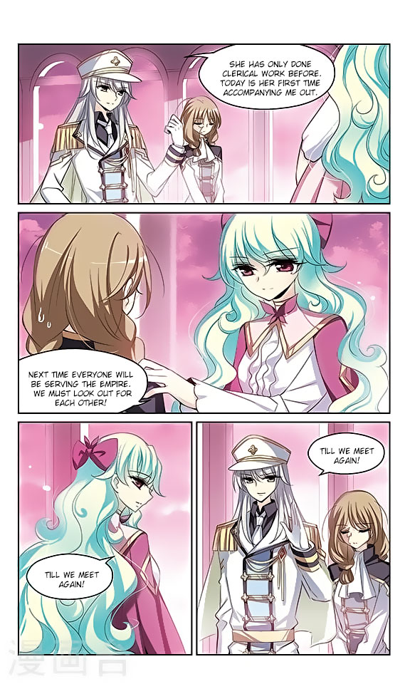 Page 3 of Chapter 130