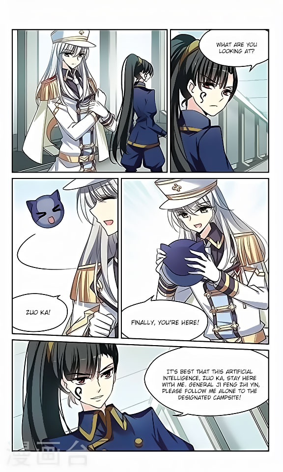 Page 7 of Chapter 130