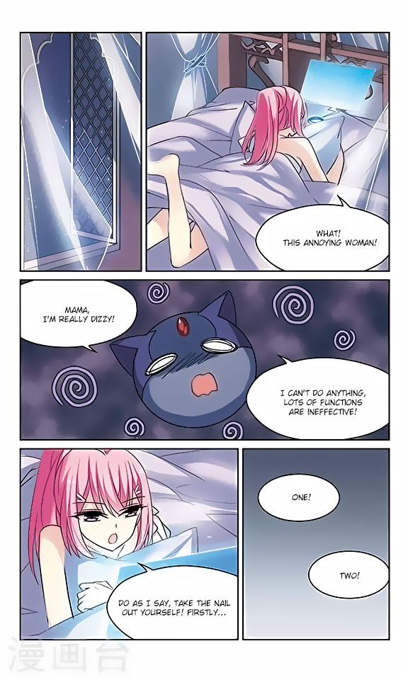 Page 12 of Chapter 130